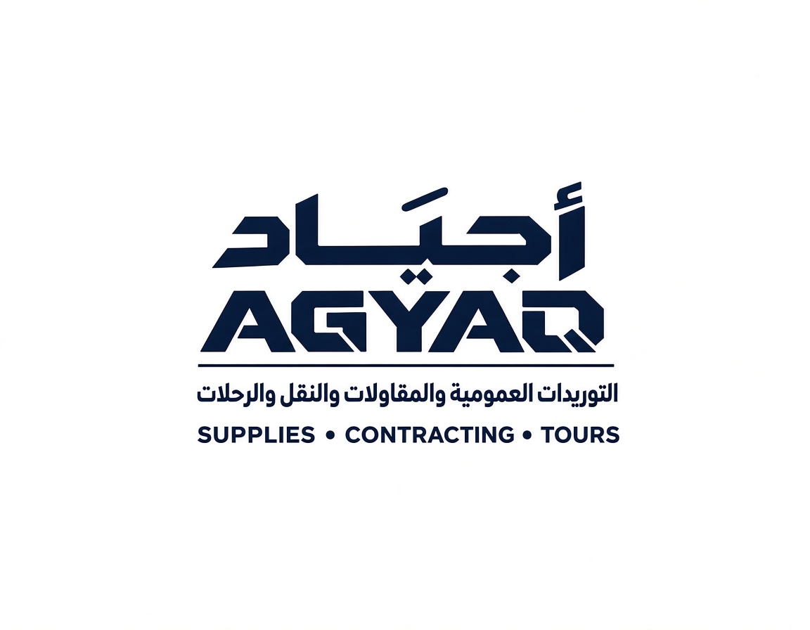 شعار أجياد